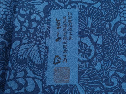 平和屋着物●阿波藍染伝統工芸　日本植物染色研究員　金子正　訪問着　型染め　立波菊花唐草文　正絹　逸品　未使用　CABM4261yc