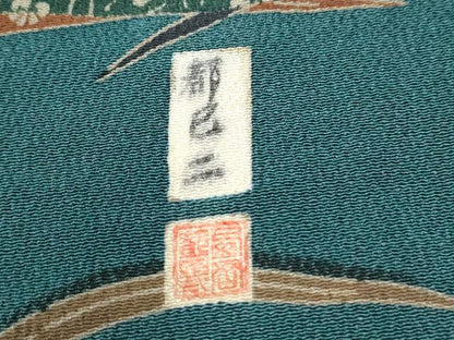 平和屋着物●手差し紅型作家　西岡都巳二　訪問着　花鳥唐草文　鬼しぼ縮緬　正絹　逸品　CABM4301yc