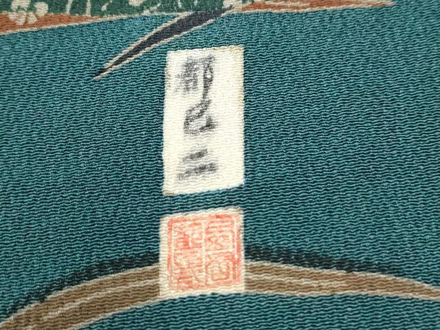 平和屋着物●手差し紅型作家　西岡都巳二　訪問着　花鳥唐草文　鬼しぼ縮緬　正絹　逸品　CABM4301yc