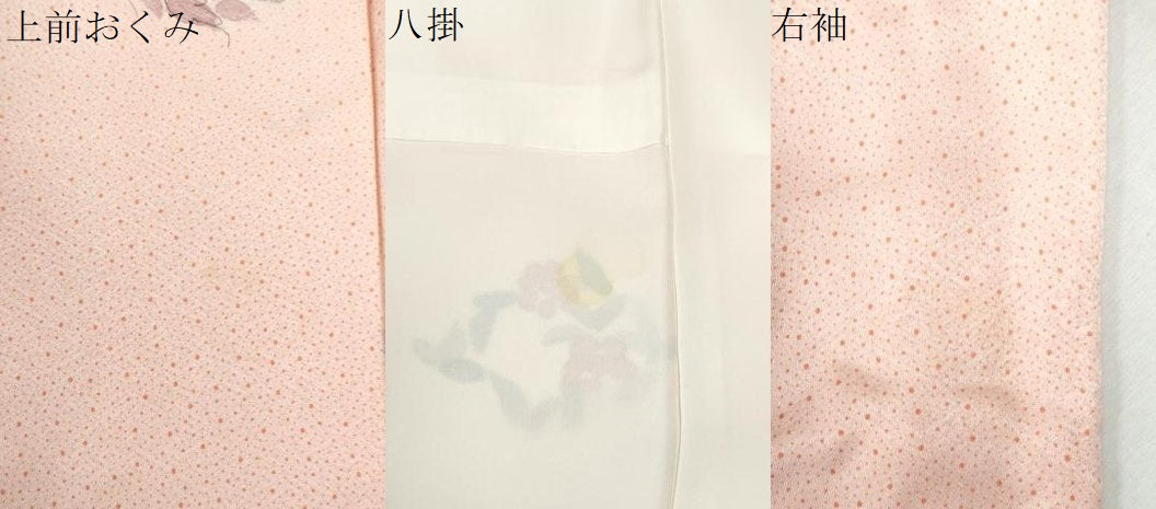 平和屋着物●上質な小紋　地紋起こし　菱草花文　暈し染め　正絹　逸品　CABM4315yc