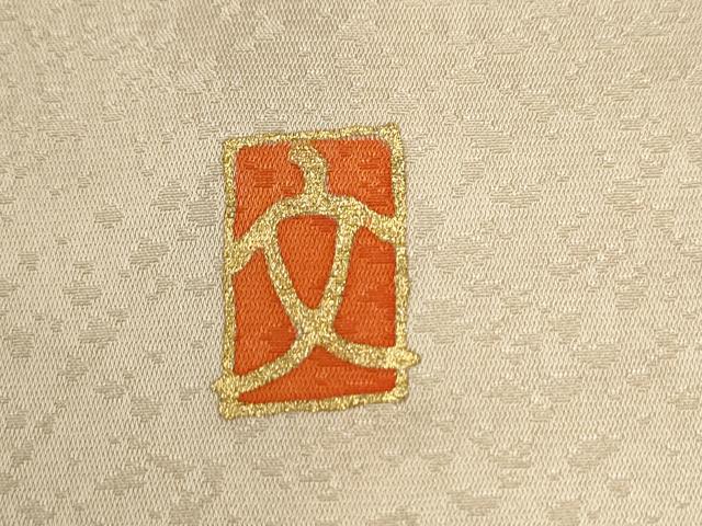 平和屋着物●訪問着　作家物　駒刺繍　竜田川舟花文　金彩　ロング丈　正絹　逸品　CABM4319yc