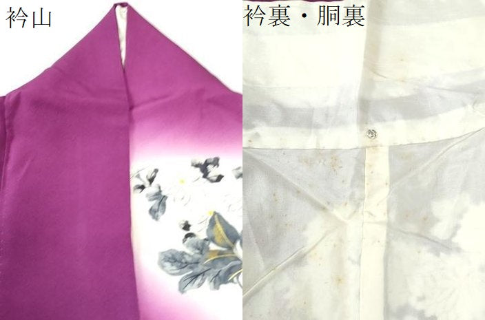 平和屋着物●十日町老舗ブランド　吉澤友禅　吾妻徳穂　振袖　菊花文　暈し染め　金彩　正絹　逸品　CABM4321yc