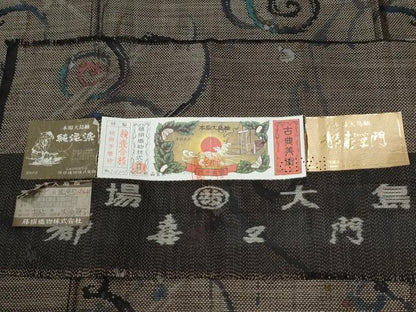 平和屋着物●都喜ヱ門　本場大島紬　9マルキ　泥染め　風色のバラード　藤絹織物謹製　証紙付き　正絹　逸品　CABM4335yc