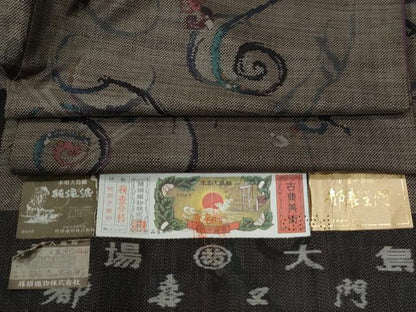 平和屋着物●都喜ヱ門　本場大島紬　9マルキ　泥染め　風色のバラード　藤絹織物謹製　証紙付き　正絹　逸品　CABM4335yc
