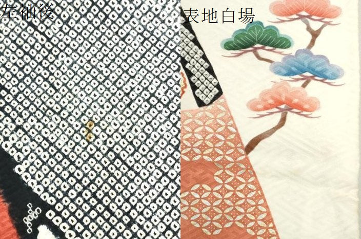 平和屋着物●豪華振袖　絞り　孔雀花車文　暈し染め　黒地　金彩　正絹　逸品　CABM4344yc