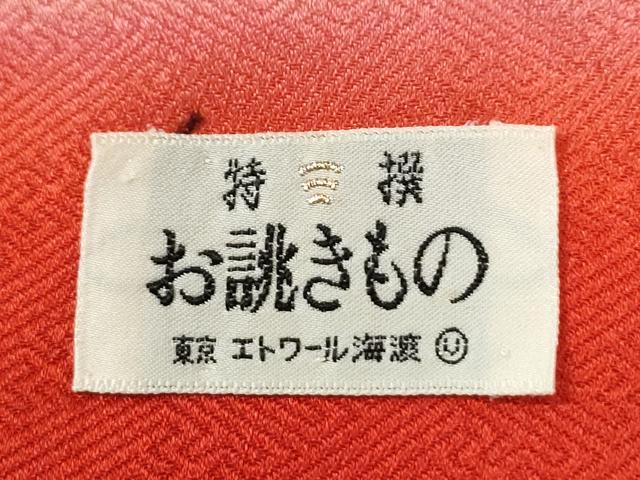 平和屋着物●豪華振袖　絞り　孔雀花車文　暈し染め　黒地　金彩　正絹　逸品　CABM4344yc