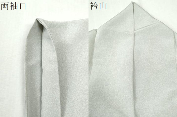 平和屋着物●京友禅作家　山科春宣　訪問着　霞文　暈し染め　正絹　逸品　CABM4346yc