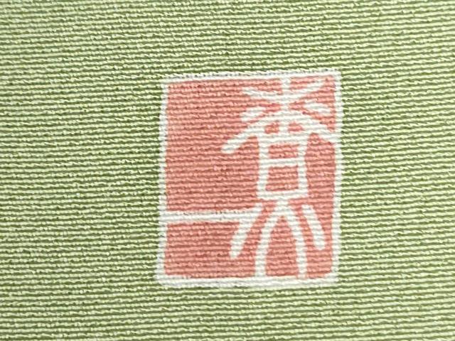 平和屋着物●十日町友禅作家　関口遼一　訪問着　童子枝花文　暈し染め　正絹　逸品　CABM4358yc
