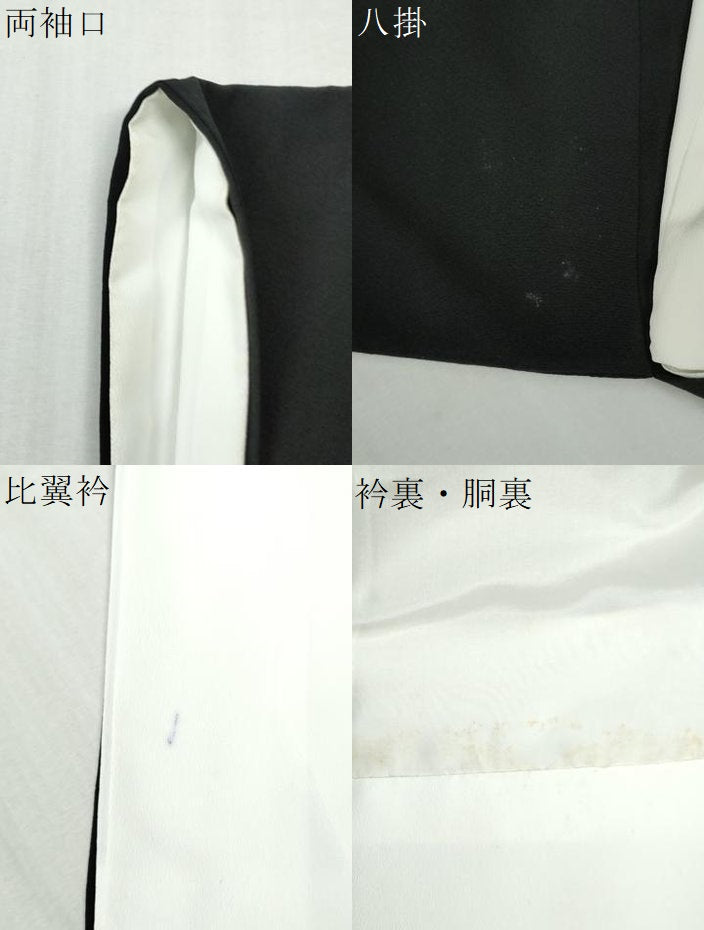 平和屋着物●本加賀友禅作家　百貫華峰　黒留袖　扇面吉祥花文　正絹　逸品　CABM4360yc
