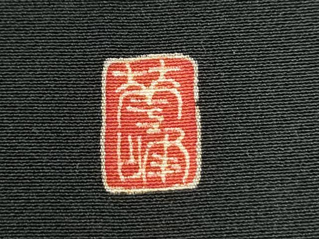 平和屋着物●本加賀友禅作家　百貫華峰　黒留袖　扇面吉祥花文　正絹　逸品　CABM4360yc