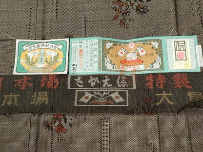平和屋着物●本場大島紬　9マルキ　泥染め　草花文　栄保彦織物謹製　証紙付き　正絹　逸品　CABM4364yc