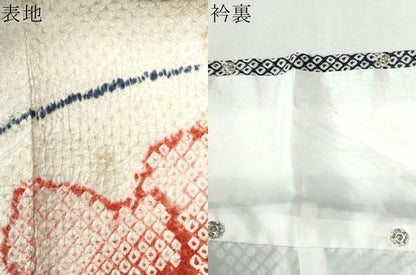 平和屋着物●豪華振袖　総絞り　牡丹花文　正絹　逸品　CABM4385yc