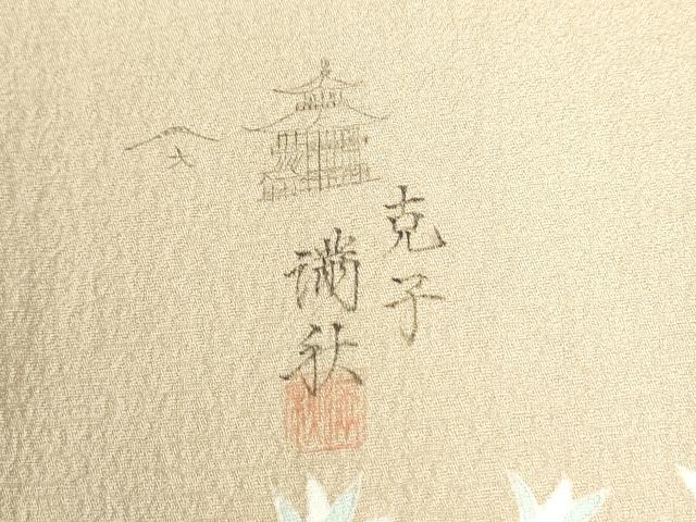 平和屋着物●訪問着　作家物　駒刺繍　宝尽くし舞花文　金彩　正絹　逸品　CABM4390yc