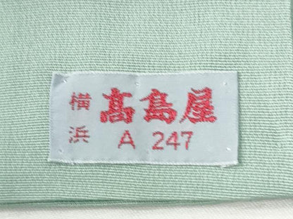 平和屋着物●創業460年・千總　訪問着　駒刺繍　霞草花文　暈し染め　金彩　高島屋扱い　正絹　逸品　CABM4405yc