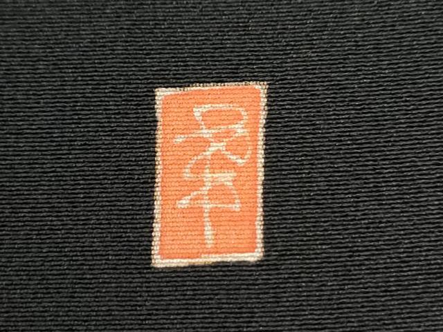 平和屋着物●本加賀友禅作家　白坂幸蔵　黒留袖　浜松文　ロング丈　正絹　逸品　CABM4422yc