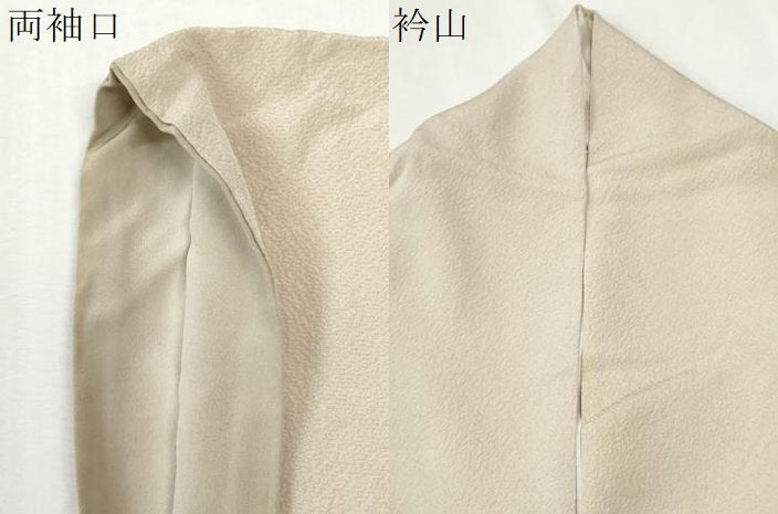平和屋着物●訪問着　舞花文　金彩　正絹　逸品　CABM4426yc
