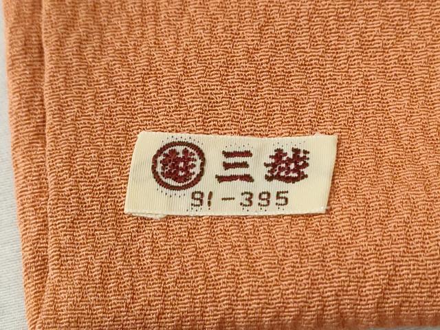 平和屋着物●上質な色無地　黄丹色　三越扱い　正絹　逸品　CABM4433yc