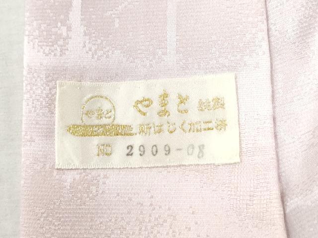 平和屋着物●長襦袢　無双仕立て　霞地紋　暈し染め　やまと金ラベル　正絹　逸品　未使用　CABM4453yc