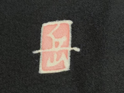 平和屋着物●本加賀友禅作家　東藤岳　黒留袖　浜松花文　正絹　逸品　CABM4484yc