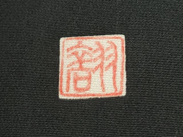 平和屋着物●豪華黒留袖　友禅　作家物　飛鶴松竹梅　正絹　逸品　CABM4486yc
