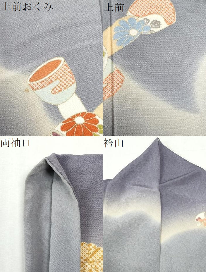 平和屋着物●訪問着　宝尽くし　暈し染め　金彩　鬼しぼ縮緬　正絹　逸品　CABM4487yc