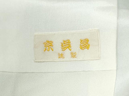 平和屋着物●訪問着　童子遊び　暈し染め　正絹　逸品　CABM4497yc