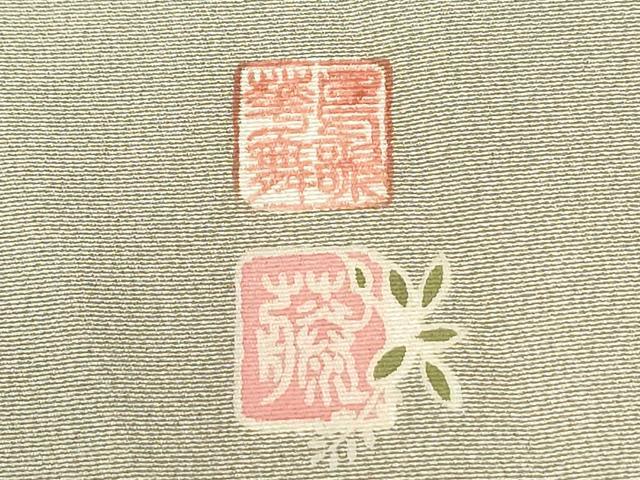 平和屋着物●豪華色留袖　友禅　作家物　流水草花文　暈し染め　正絹　逸品　CABM4502yc