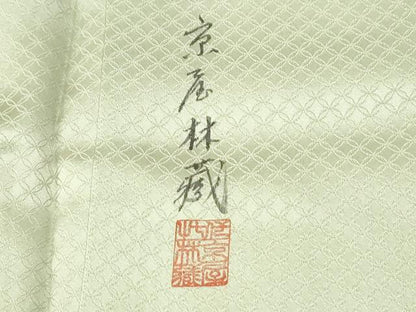 平和屋着物●十七代京屋林蔵　色留袖　乱菊花文　金糸　ロング丈　正絹　逸品　CABM4521yc