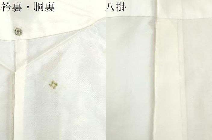 平和屋着物●本場大島紬　白大島　7マルキ　枝花文　正絹　逸品　CABM4541yc