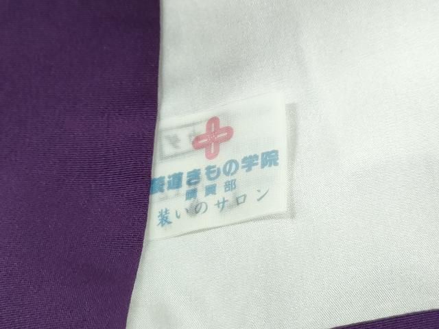平和屋着物●豪華振袖・長襦袢セット　鬘帯飛鶴宝尽くし花文　暈し染め　金彩　正絹　逸品　CABM4554yc