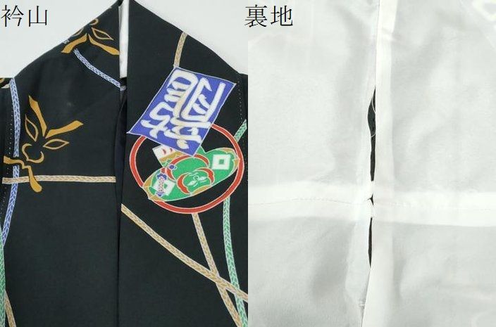 平和屋着物●小紋　背抜き仕立て　隈取　凧　黒地　洗える着物　CABM4555yc