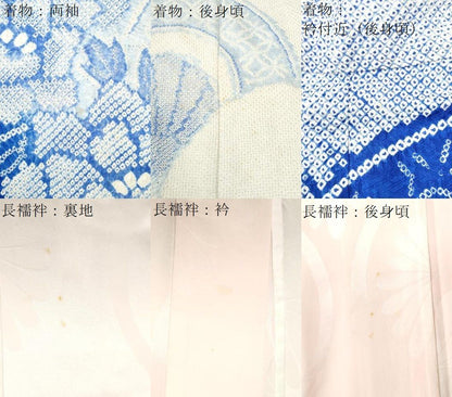 平和屋着物●豪華振袖・長襦袢セット　総絞り　牡丹花青海波　暈し染め　正絹　逸品　CABM4556yc