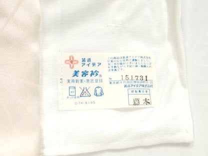 平和屋着物●豪華振袖・長襦袢セット　総絞り　牡丹花青海波　暈し染め　正絹　逸品　CABM4556yc