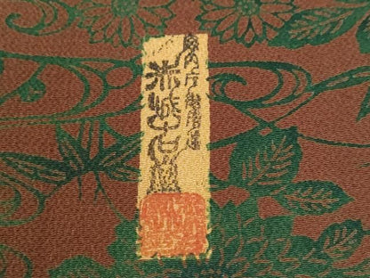 平和屋着物●宮内庁御用達　赤城右堂　小紋　型染め　流水草花文　鬼しぼ縮緬　正絹　逸品　CABM4567yc