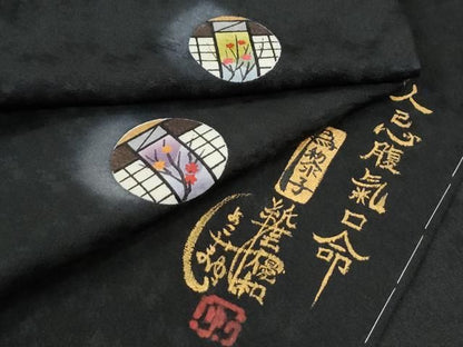 平和屋着物●紙芸創作者・横山優　和紙　小紋　枝花丸文　蛍暈し　黒地　正絹　逸品　CABM4568yc