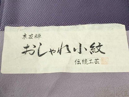 平和屋着物●上質な小紋　京友禅　玩具文　金彩　反端付き　正絹　逸品　未使用　CABM4572yc