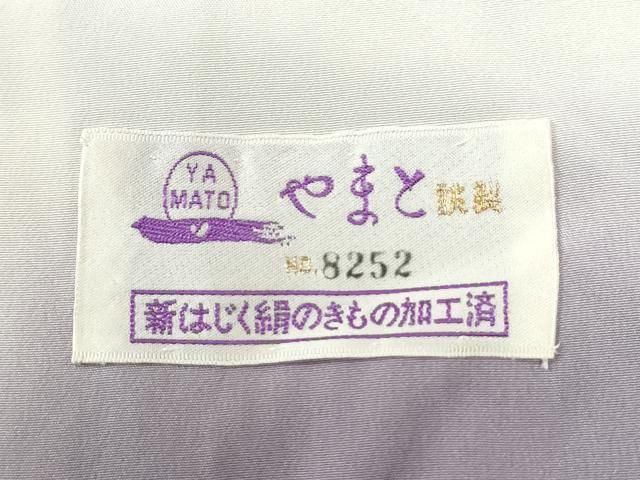 平和屋着物●越後十日町の一流染匠　桐屋・翠山工房　訪問着　辻が花　暈し染め　やまと誂製　正絹　逸品　CABM4592yc