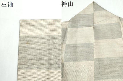 平和屋着物●本場大島紬　白大島　150亀甲　変わり市松文　ロング丈　正絹　逸品　CABM4599yc
