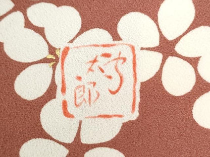 平和屋着物●紫綬褒章　巨匠『岩田専太郎』　振袖　駒刺繍　枝花文　金彩　正絹　逸品　CABM4604yc