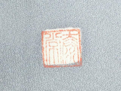 平和屋着物●豪華色留袖　作家物　駒刺繍　霞文鳳凰草花文　暈し染め　金彩　正絹　逸品　CABM4620yc