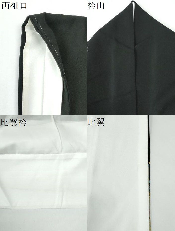 平和屋着物●豪華黒留袖　流水陶器牡丹花文　金彩　正絹　逸品　CABM4621yc