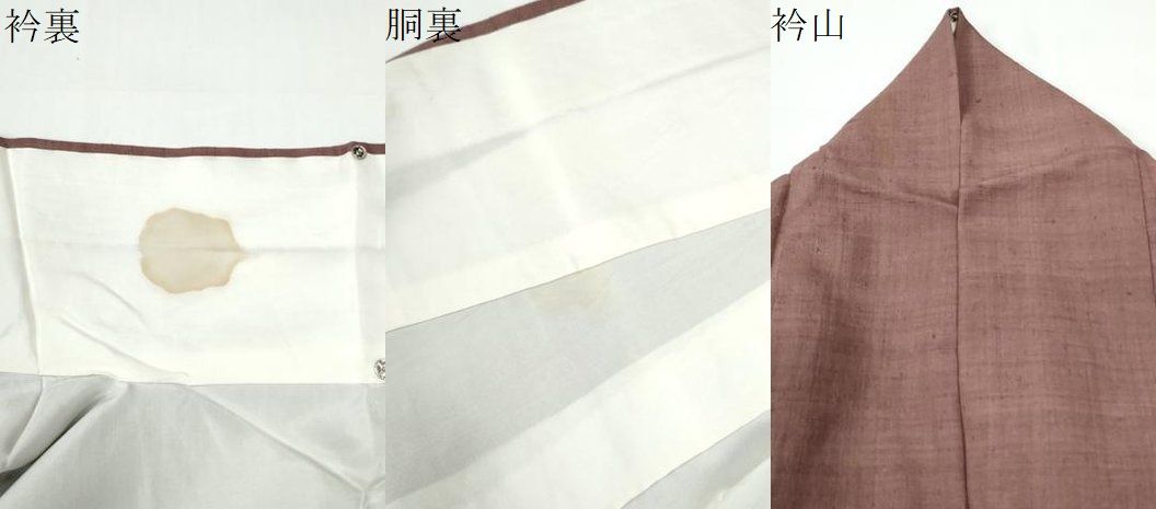 平和屋着物●訪問着　紬地　道長更紗花唐草文　正絹　逸品　CABM4624yc