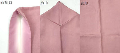 平和屋着物●本加賀友禅作家　成竹登茂男　訪問着　枝花文　正絹　逸品　CABM4628yc