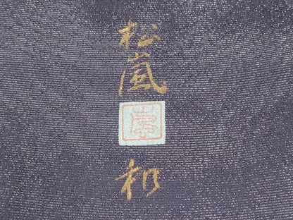 平和屋着物●豪華振袖・長襦袢セット　作家物　絞り　暈し染め　金通し地　正絹　逸品　CABM4639yc