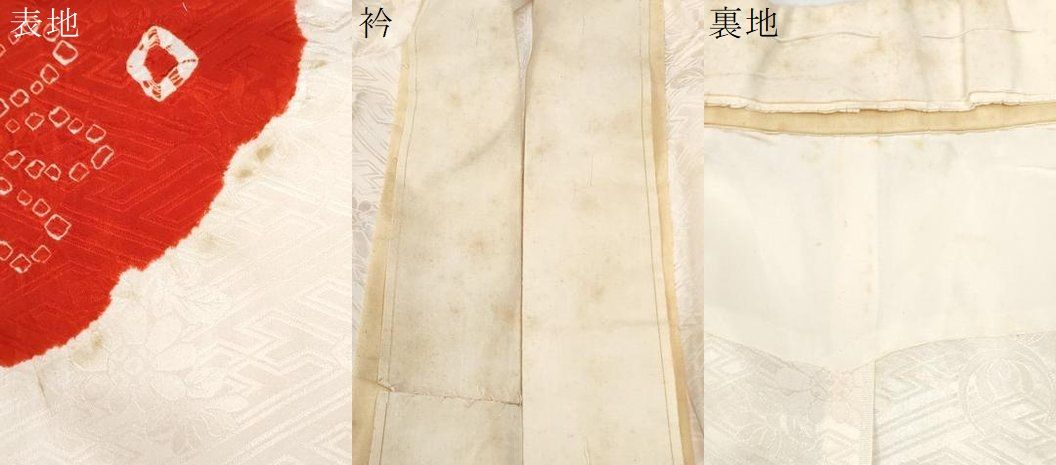 平和屋着物●振袖用長襦袢　無双仕立て　絞り　吉祥文　正絹　逸品　CABM4680yc