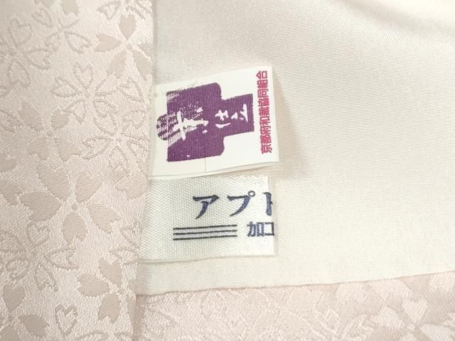 平和屋着物●豪華振袖　雪輪舞花文　暈し染め　金彩　正絹　逸品　CABM4681yc