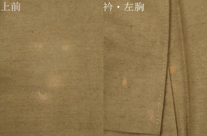 平和屋着物●結城紬　色無地　朽葉色　正絹　逸品　CABM4687yc