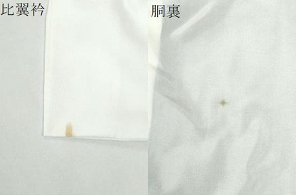 平和屋着物●ちぎり絵女流作家　谷口妙絵　黒留袖　古典愛蔵　暈し染め　金彩　正絹　逸品　CABM4690yc