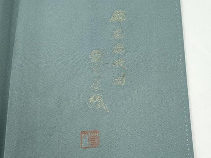 平和屋着物●豪華色留袖　寿光織　霞飛鶴文　金糸　正絹　逸品　未使用　CABM4694yc