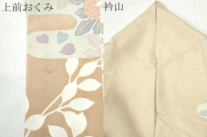 平和屋着物●訪問着　紬地　エ霞短冊菊花文　正絹　逸品　CABM4695yc